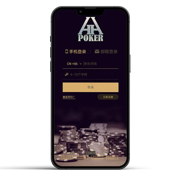 HHpoker德扑官网微信